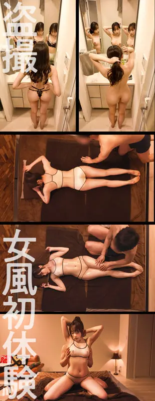 桐香ゆうり | 注目！痴女を彩る美少女 エロ作品画像-4