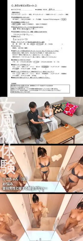 逢見リカ | 美しき美少女と痴女の世界 めっちゃエロいスチール写真-2