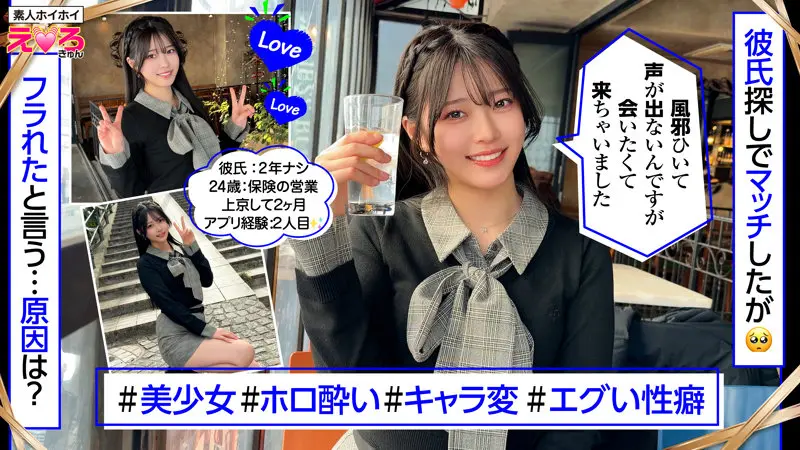 青坂あおい | 究極の魅力！美少女×コスプレ美女 エロい作品画像-4