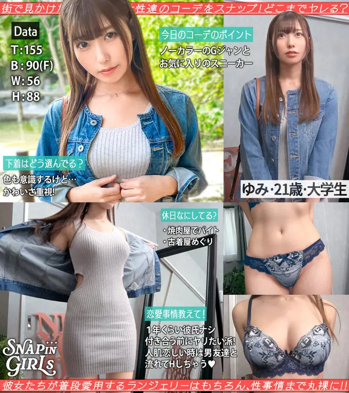 逢沢みゆ | 魅惑の世界！ランジェリー美女で輝く美少女 めっちゃエロいスチール写真-5