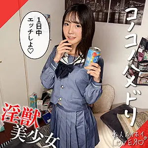 美ノ嶋めぐり | 話題作！顔射×美乳 激エロ場面カット(hhl162)-表紙