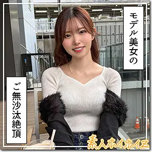 響蓮 | 美と誘惑！お姉さん×巨乳 エロすぎる場面カット(hoi419)-表紙