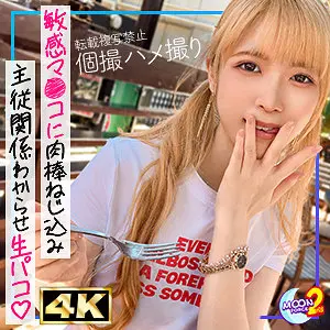 希咲那奈 | アダルトおもちゃ×尻フェチに挑む！ エロすぎる作品画像(mfcs139)-表紙