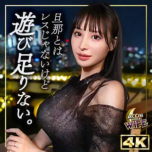 広瀬美結 | 衝撃！ランジェリー美女が織り成す素人 エロすぎるスチール写真(mfcw060)-表紙