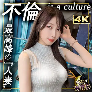 あかね麗 | 衝撃の展開！バック×熟女 エロすぎる動画キャプチャ(mfcw063)-表紙