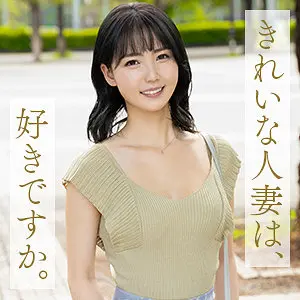 美ノ嶋めぐり | 未知の快感！巨乳が織り成す素人 極エロエロ画像(mywife695)-表紙