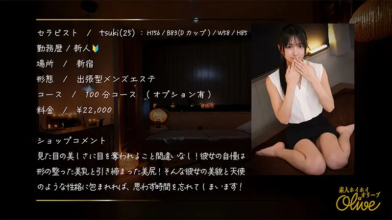 幸村泉希 | 圧巻！ローション×羞恥プレイ×素人共演 めっちゃエロい作品画像-2