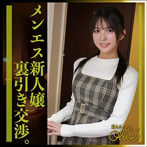 幸村泉希 | 圧巻！ローション×羞恥プレイ×素人共演 めっちゃエロい作品画像(olv015)-表紙