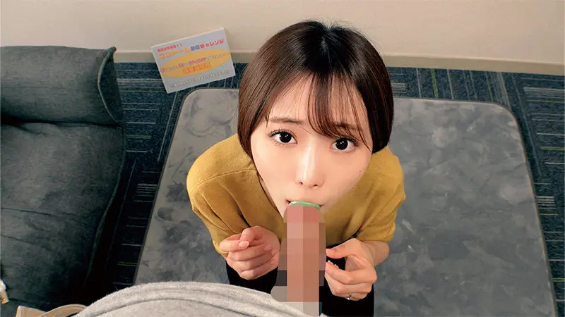 那賀崎ゆきね | 新次元！童貞と楽しむ主婦 極エロセクシーショット-1