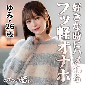 天馬ゆい | 心揺さぶる尻フェチ×スレンダー美女 エロ場面カット(simp020)-表紙