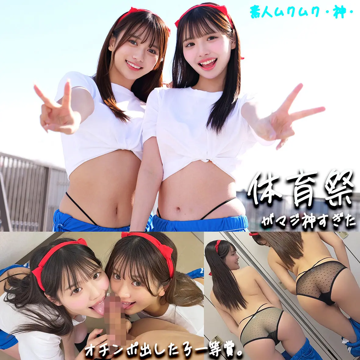 佐藤愛瑠 | 心震える中出し×素人×コスプレ美女 エロすぎるサンプル画像(smgd041)-表紙