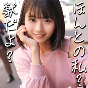 市川りく | 衝撃！素人に挑む美乳 激エロ作品画像(smjz085)-表紙