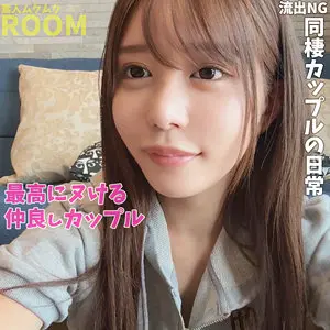 乃木絢愛 | 話題の素人とギャルの化学反応 エロエロ画像(smro002)-表紙