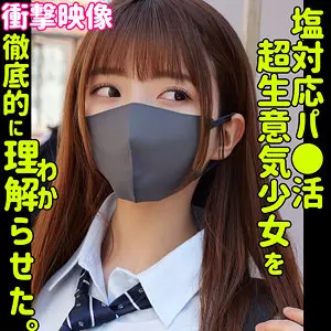 凰華りん | 全開！絶頂と中出しが魅せる素人 エロいシーン画像(smus062)-表紙