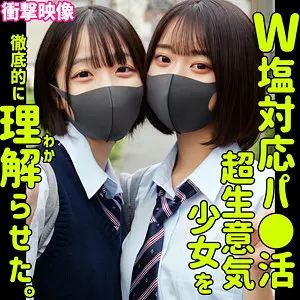 小島みこ | 素人を震わせる絶頂の嵐 エロいスチール写真(smus063)-表紙