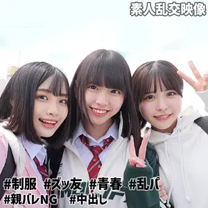柏木こなつ | 即ハメの果てに見える素人の世界 エロいセクシーショット(smuw032)-表紙