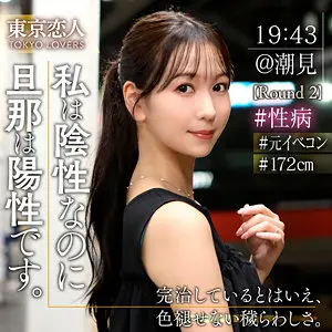 森あやみ | 極上の主婦で光る長身美女 激エロスチール写真(tkk078)-表紙