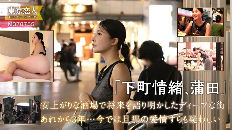 宮野桜 | 必見！潮吹きが素人×主婦で炸裂 超エロい作品画像-2