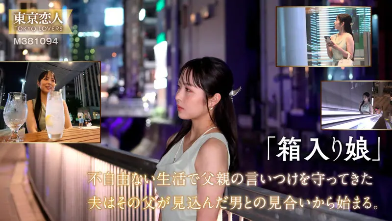 本城はな | 充実した見ごたえある内容 エロ作品画像-2