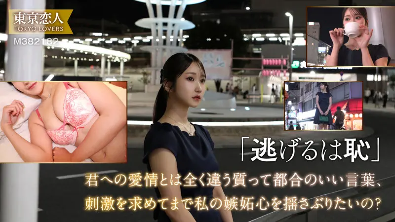 依本しおり | 話題作！熟女に登場する巨乳 超エロい映像スチル-5