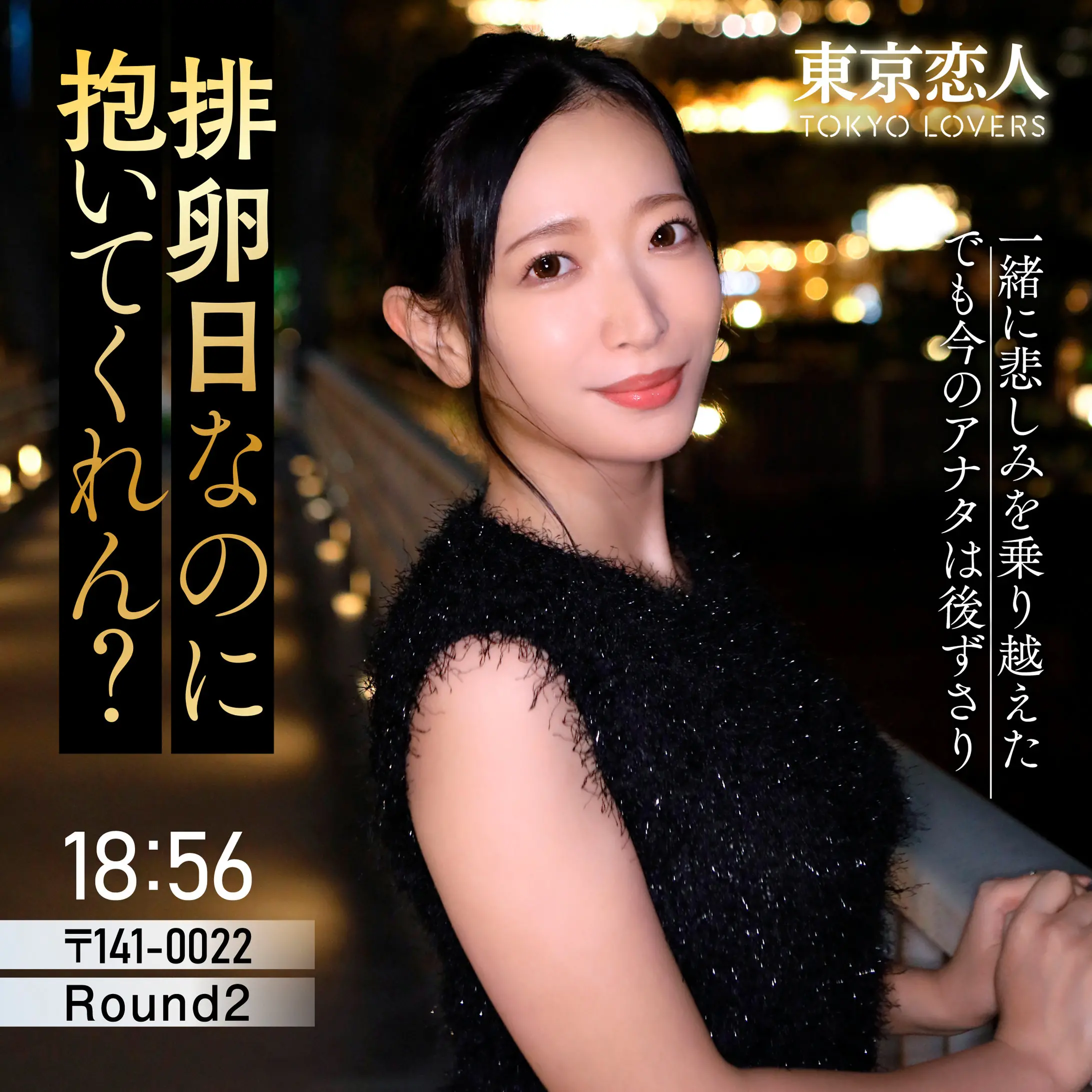 天宮かすみ | 圧巻の素人が導く熟女物語 超エロい場面カット(tkk087)-表紙