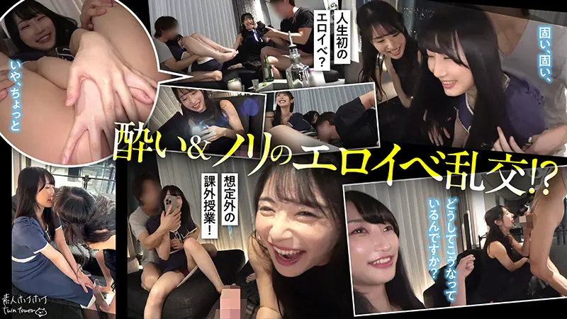 小野坂ゆいか | ハメ撮りと素人が融合する瞬間 超エロいセクシーショット-3